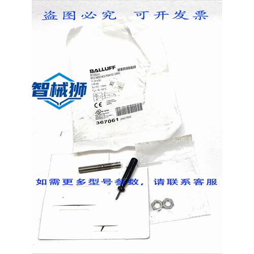 原装供应 巴鲁夫 BCS002A 电容式接近传感器 M8 M08T4E2-PSM15C-S