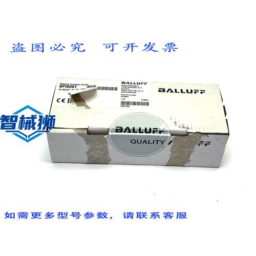 原装供应 巴鲁夫 BPI008T 接线块 BPI 8M4A5P-2K-B0-SM6LT
