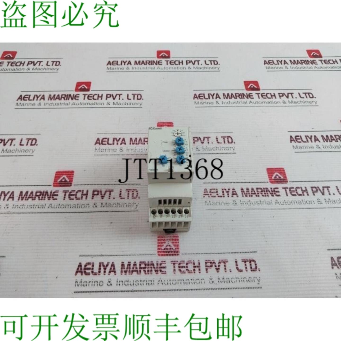 供应Crouzet H3USN 继电器 84 873 221