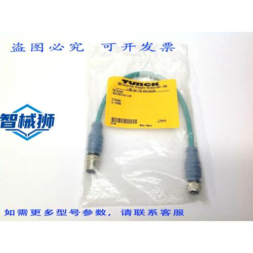 原装供应 TURCK RS RK 4410-0.3M NETWORK EURO CABLE U-57962