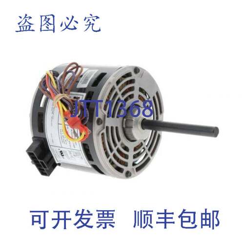 原装供应特灵 MOT19451 230v1ph 1/4 1095RPM 2SPD MTR
