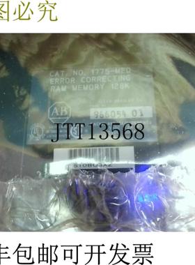 供应Allen Bradley 1775-MED B 错误修改 Ram 内存 128K 修复