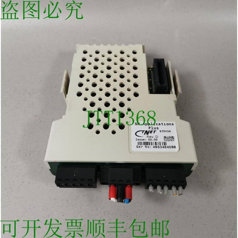 原装供应控制技术/ Unidrive SM-Applications Plus STDV34
