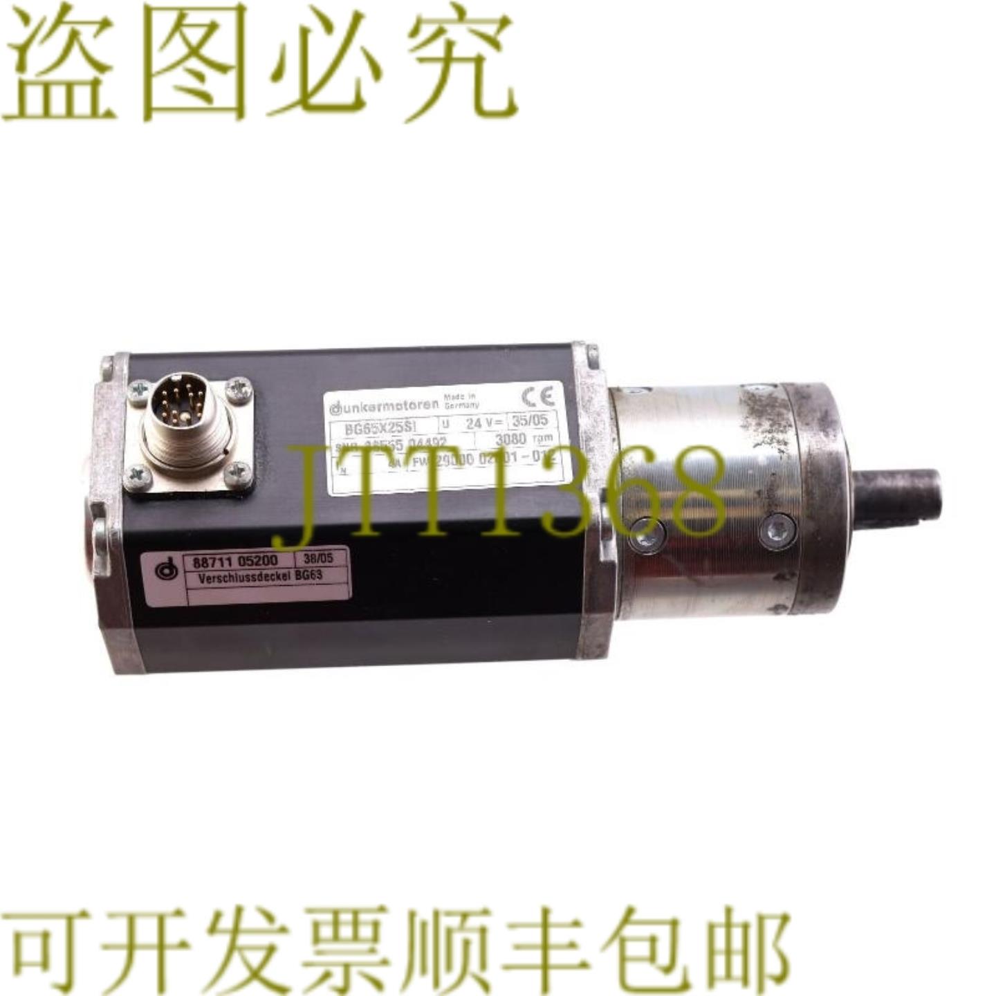 供应DUNKERMOTOREN BG65X25SI 88711 05200带凹痕的口袋