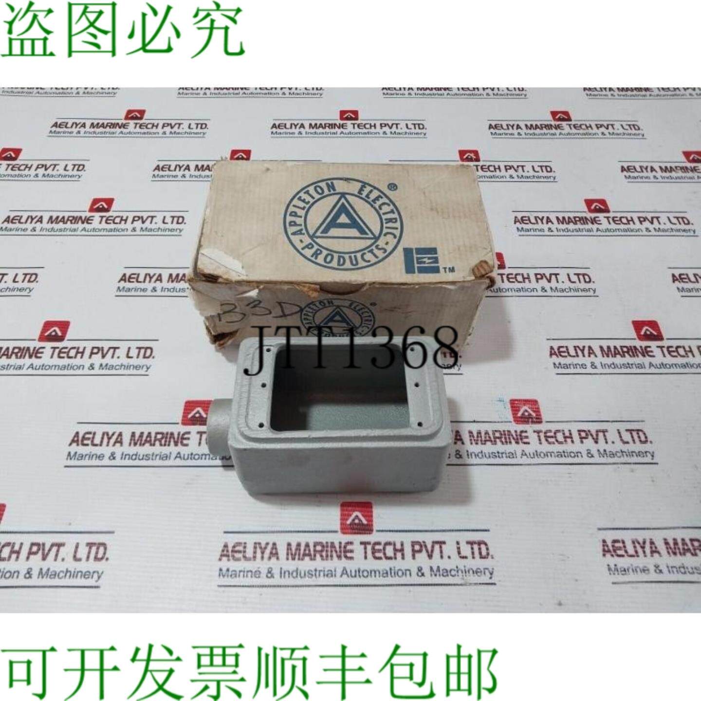 供应ton FD-1-75 FS-FD CS Dev Vast 设备盒