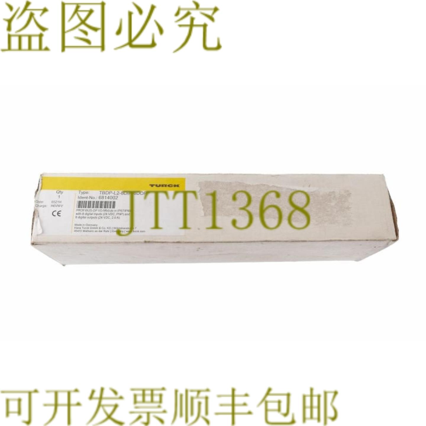 供应图尔克 6814002 TBDP-L2-8DIP-8DOP TBDPL28DIP8DOP