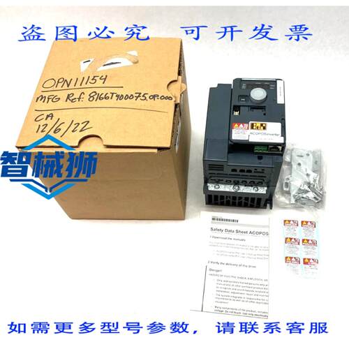 原装供应 贝加莱 8I66T400075.0P.000 ACOPOSINVERTER POWERLINK