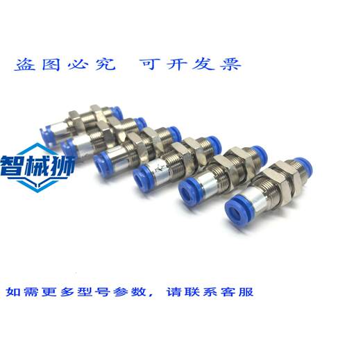 原装供应 KCE06-00 自接头，6 个装
