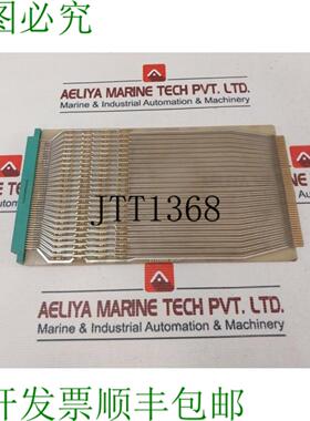 供应删除 Elektronikk PCBD50M1000 延长板