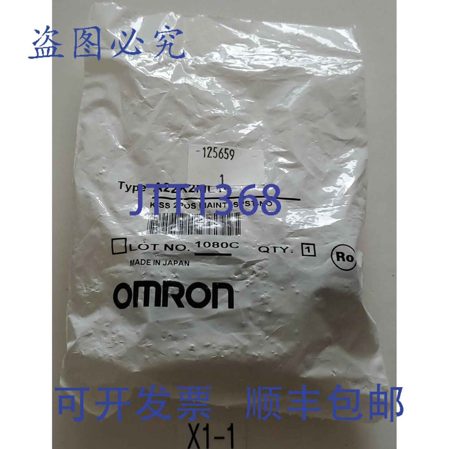 原装供应A22K2ML10 开关钥匙锁 2位 SPST-NO 10A 110V + ！