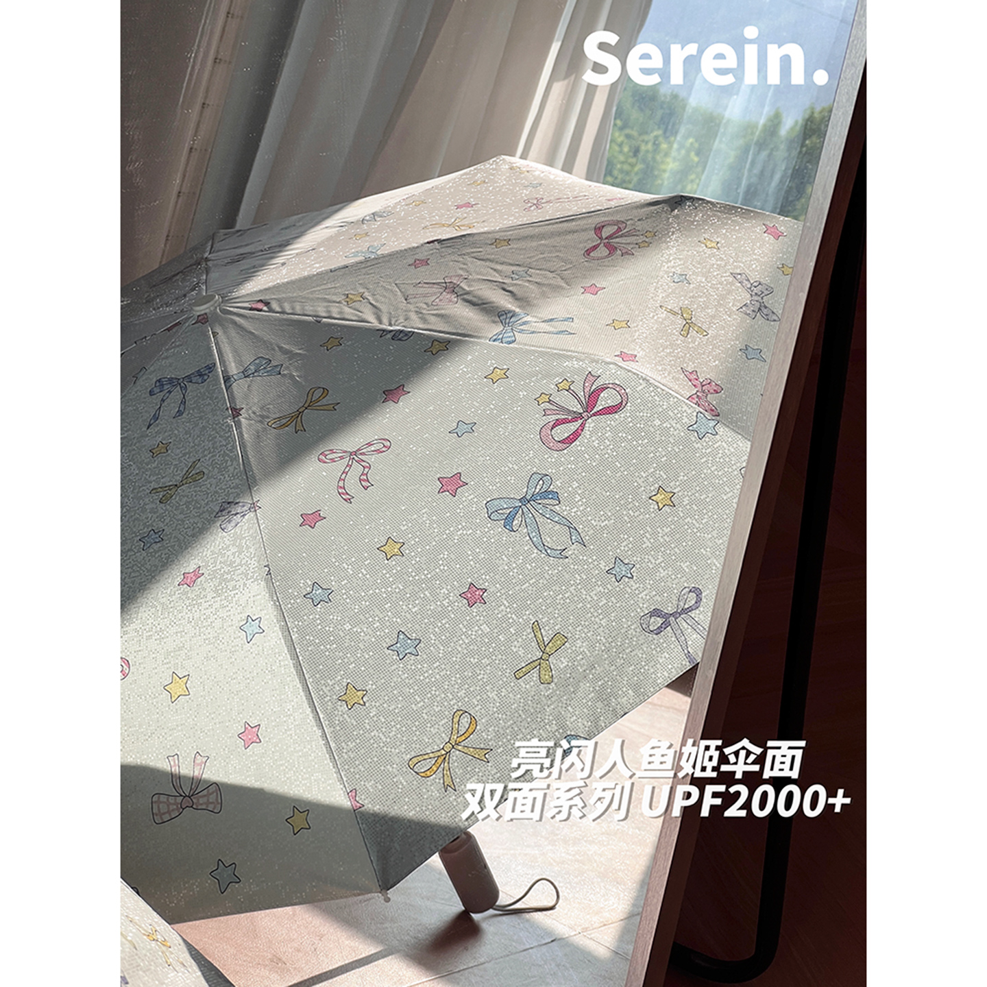 双面太阳伞防晒晴雨两用自动遮阳