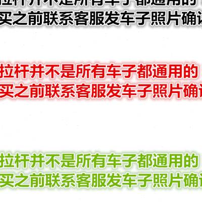 包邮独轮车拉杆平衡车配件电动独轮车通用拉杆把手扶手伸缩带拉杆