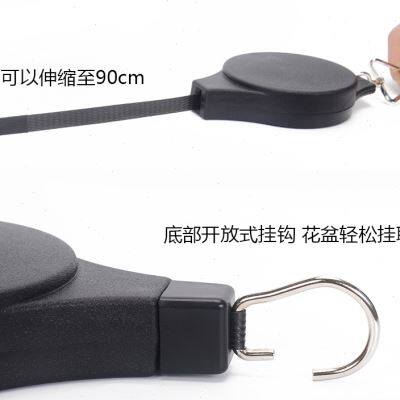可伸缩花盆吊钩升降吊兰花盆挂钩吊盆阳台自由悬挂绳园艺挂物钩子