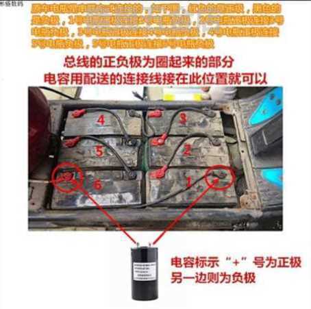 100V100000UF 2轮 3轮 4轮电动车提速续航保护电瓶进口电容