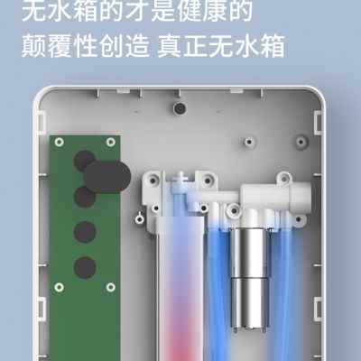 管线机壁挂式家用第三代无水箱迷你即热饮水机自吸小型桌面直饮机
