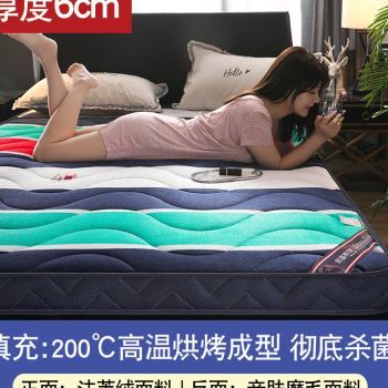 学生床垫单人宿舍专用大学生上下铺铺被褥底寝室记忆棉垫垫子褥子