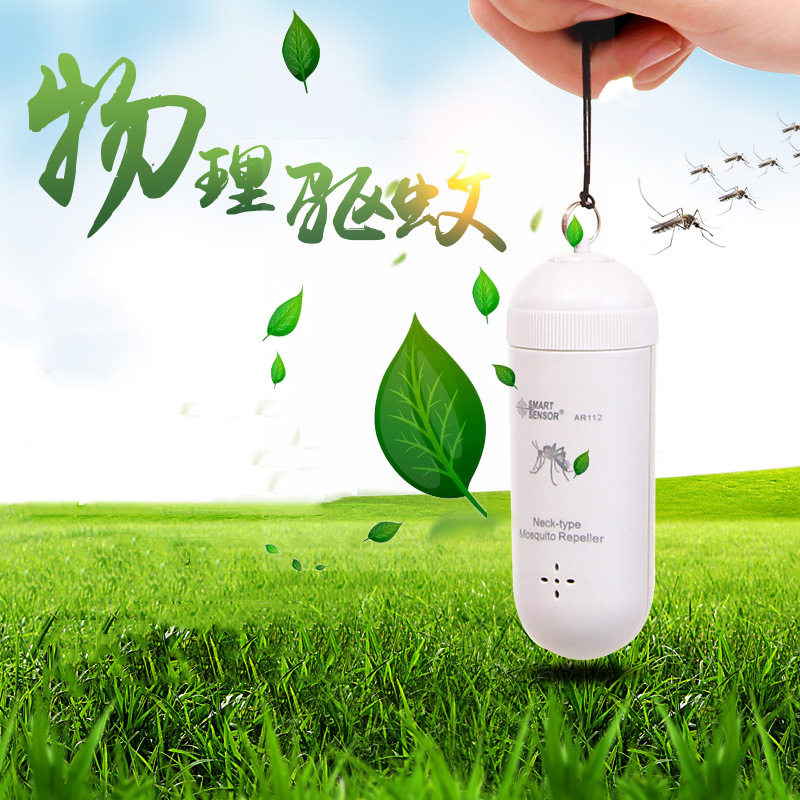 希玛ar112声波驱蚊宝户外驱蚊器灭蚊器电子驱蚊器便携式驱虫器