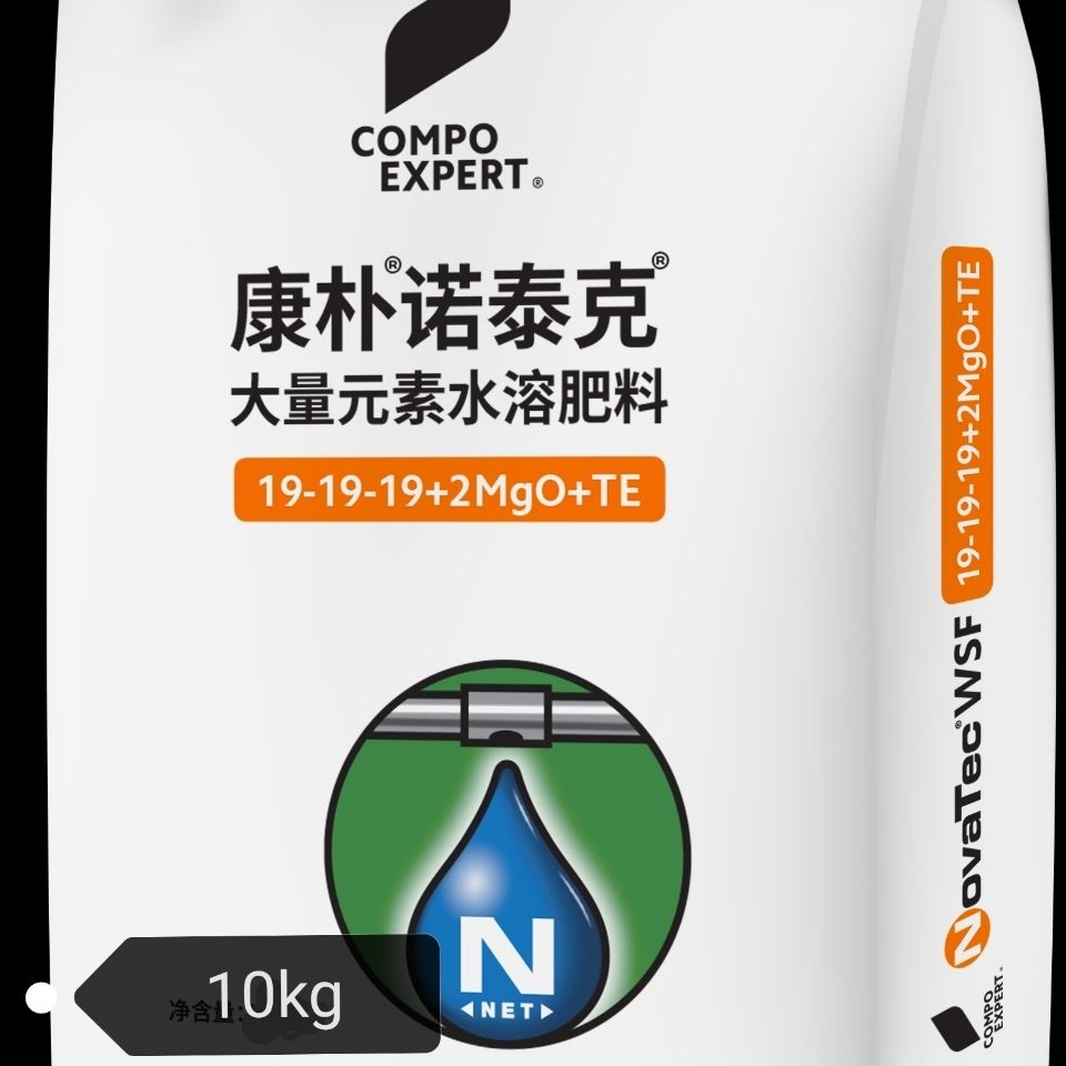 康诺诺泰f克复合肥克朴泰料水溶肥