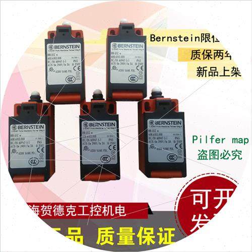 bernstein博恩斯坦608.6103.008 i88-u1z w 限位开关