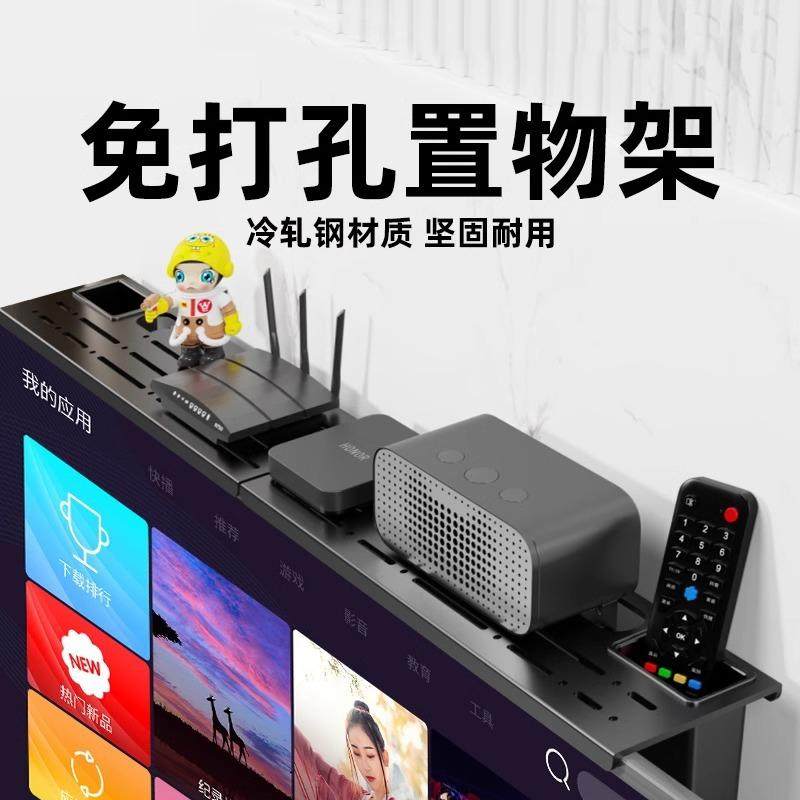 JUMILY加厚冷轧钢免打孔电视机顶盒置物架电脑显示器支架托架顶部