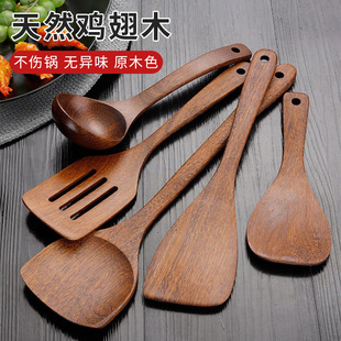 煎 JUMILY鸡翅木锅铲防烫家用不粘锅木铲防滑实木汤勺烹饪厨具套装