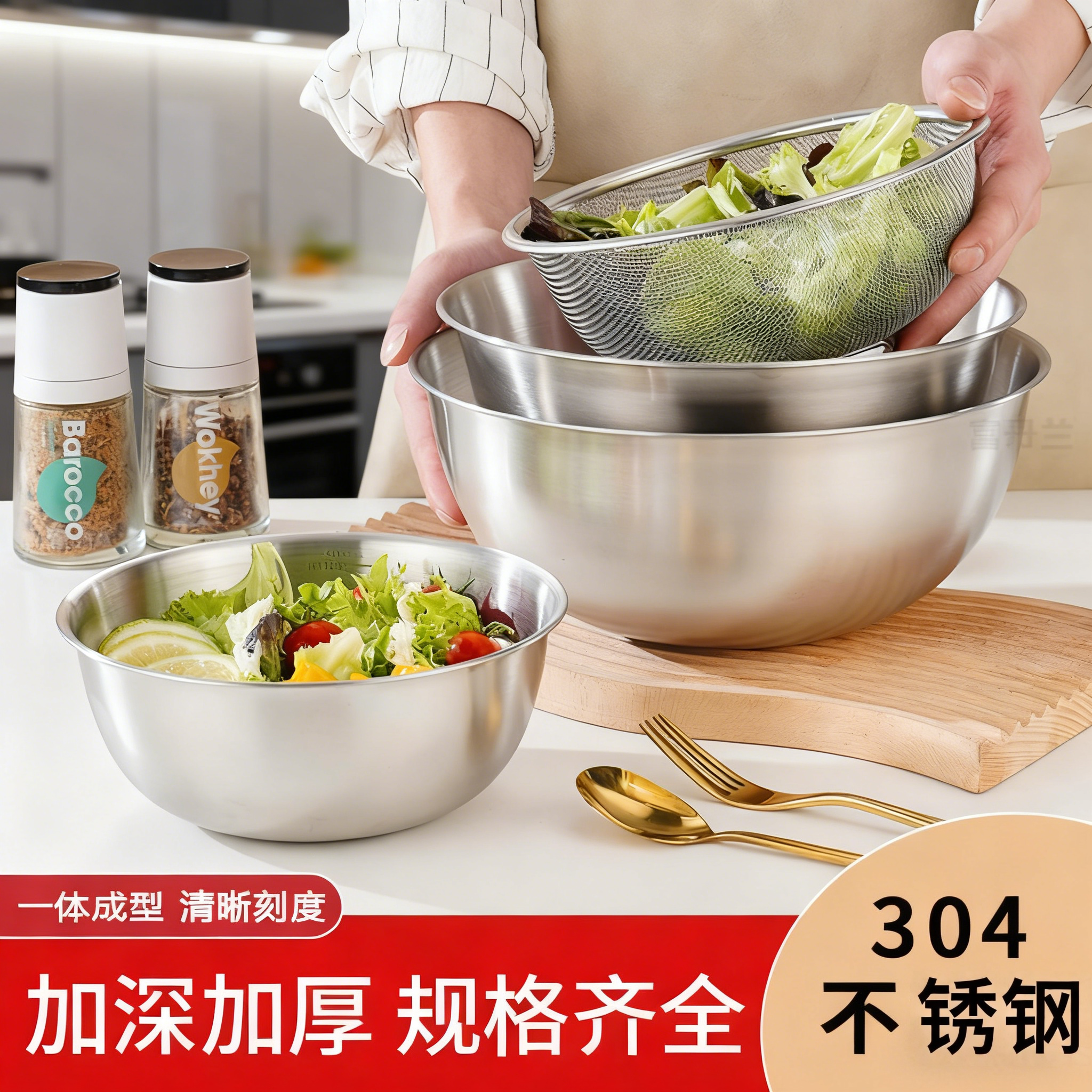 不锈钢料理盆日式家用刻度盆