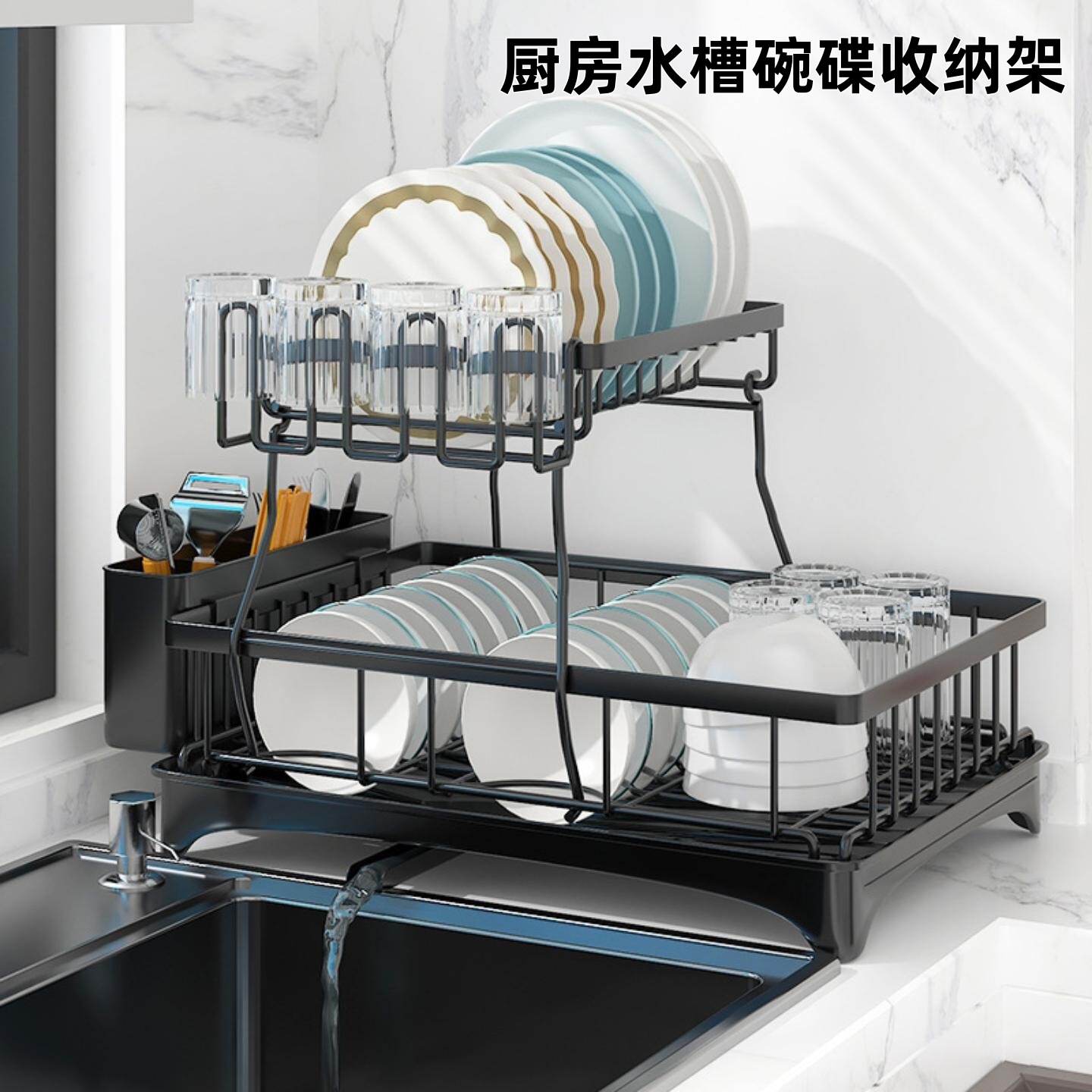厨房水槽碗碟收纳架沥水架
