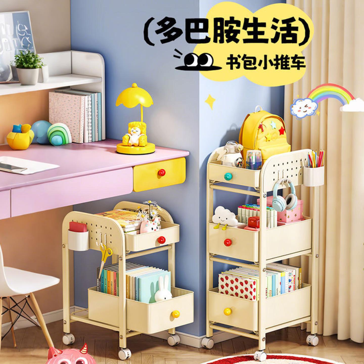书包置物架家用多层桌下滑轮柜放书本零食收纳架可移动厨房小推车