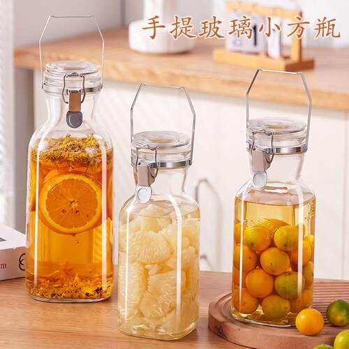 果酒酿酒泡酒瓶玻璃小方瓶泡酒