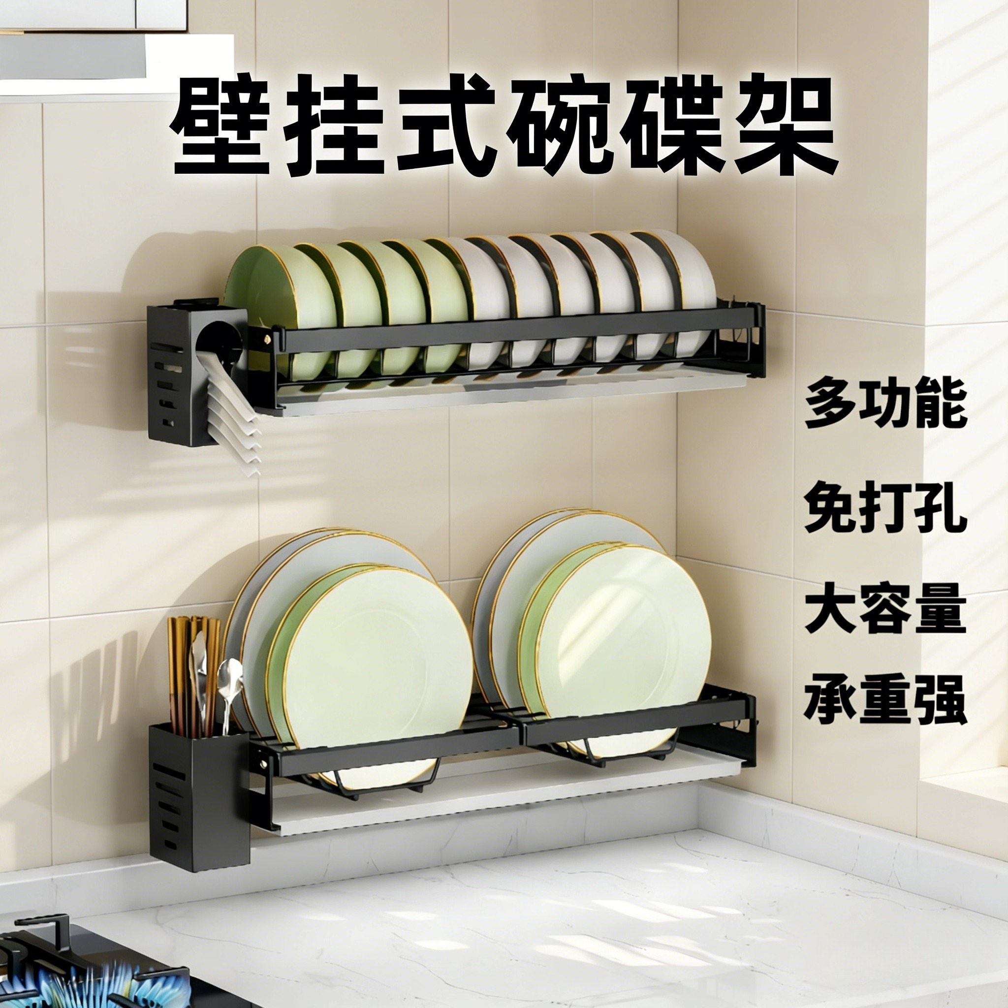 JUMILY不锈钢壁挂碗架