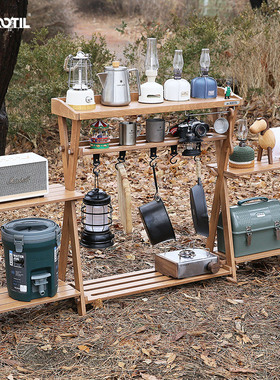 户外野餐可折叠便携野营木桌露营烧烤置物架蛋卷餐桌灯架长桌神器