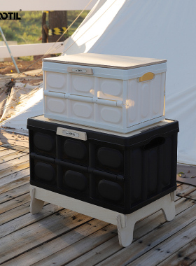 户外露营收纳箱桌多功能折叠储物箱车载家用箱子野营整理箱折叠桌