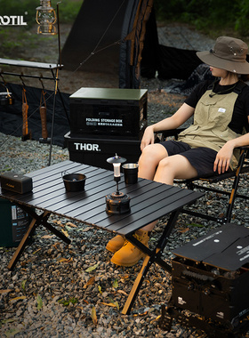 户外暗黑碳钢蛋卷桌可拆卸克米特椅露营桌椅套装折叠便携野餐桌子