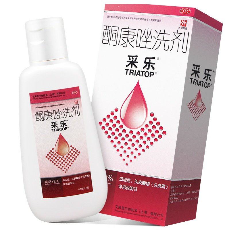 采乐 酮康唑洗剂 2%*50ml/瓶  头皮屑花斑癣脂溢性皮炎