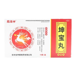 坤宝丸官方旗舰店妇女治疗更年期调理盗汗潮热失眠非北京同仁堂