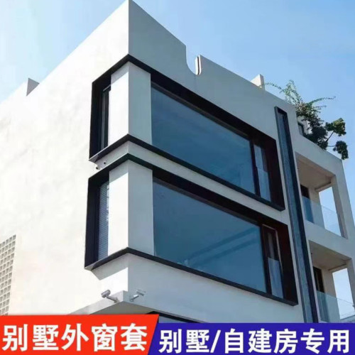 铝合金一体成型室外窗套别墅自建房专用外窗套尺寸