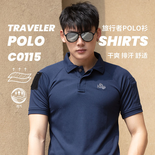 MAGFORCE麦格霍斯台马户外透气polo衫男夏季纯色C0115 速干polo衫