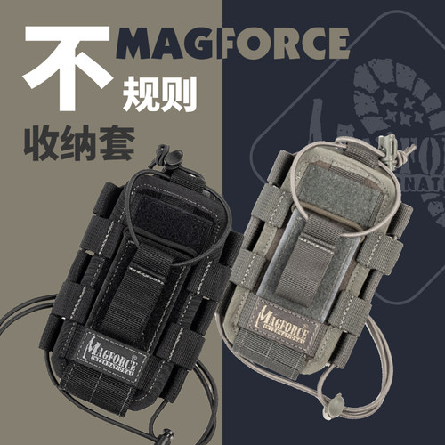 麦格霍斯万用套手机水壶套