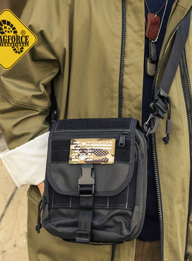 MAGFORCE麦格霍斯0339AB02分离式战术户外携行袋注胶可拆卸单肩包