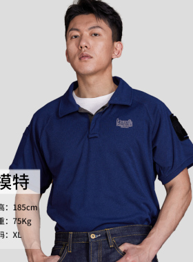 MAGFORCE麦格霍斯C0117休闲短袖polo衫男春夏纯色  户外polo衫男