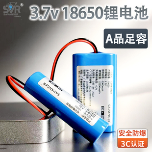18650锂电池带线3.7v小音响扩音器太阳能头灯手电7.4v可充电电池