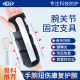 tfcc护腕加长儿童骨折康复护具护手腕关节固定器支具夹板长款