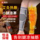 老寒腿护小腿神器抽筋保护长筒套加热艾草小腿保暖套护腿保暖下肢