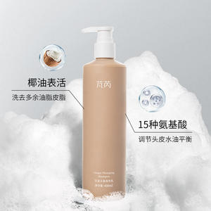 芃芮洗发护发组合芃芮生姜丰盈洗发乳，乳木果奢养亮泽润发膜