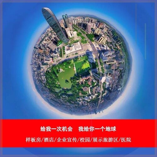 东港锦州凤城VR看房制作720度全景视频酒店商业单反拍摄