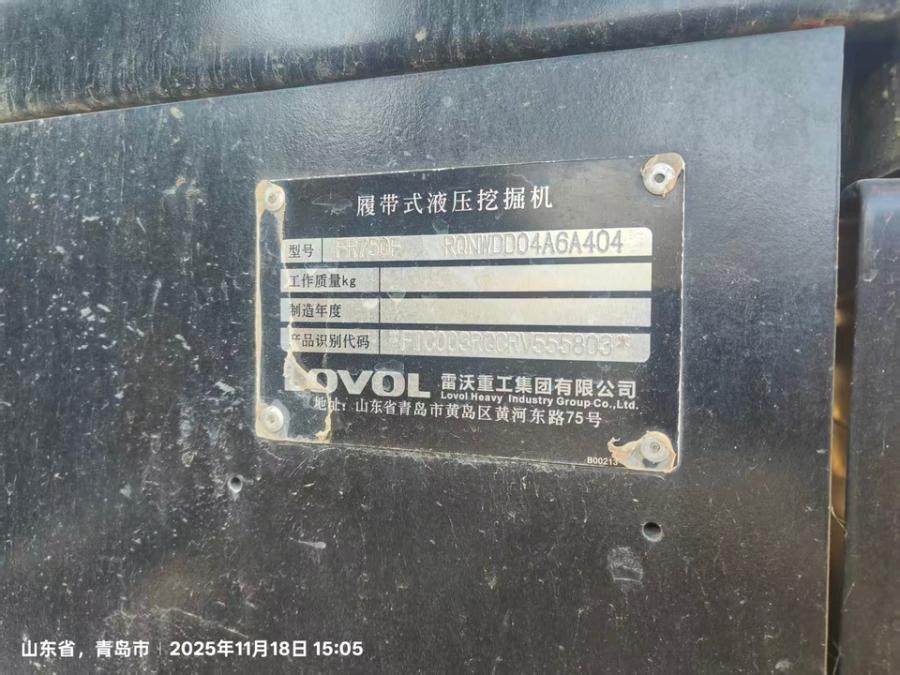1月3日青岛雷沃挖掘机FR750F一台网络拍卖公告