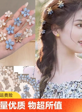 山茶花迷你小抓夹甜美发夹女侧边发饰小号刘海夹碎发夹子头饰发卡