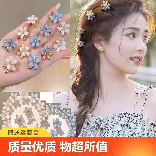 山茶花迷你小抓夹甜美发夹女