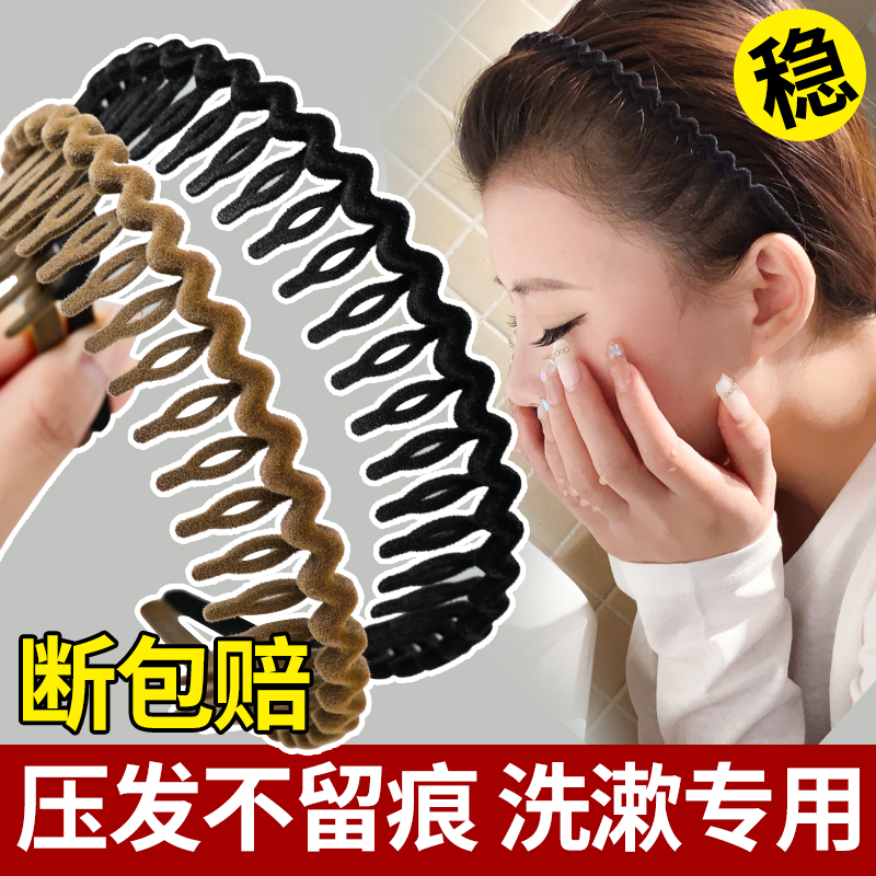 秋冬洗脸专用带齿防滑压发头箍