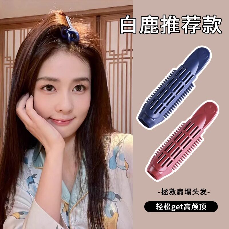 高颅顶垫发根蓬松夹头发蓬松神器头顶卷发筒刘海夹子头饰发夹女